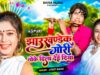 झारखण्डेक गोरी तोके दिला देई दिया 💃|| New Nagpuri Superhit
