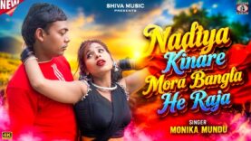 Nadiya Kinare Mora Bangla He Raja || Monika Mundu ||