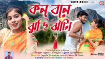 Kono Bone Jhurijhanta || New Kudmali Jhumur Geet 2026 ||