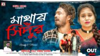 Tor Mathai Sindur 😭 তোর মাথায় সিঁদুর // Karna Kumar