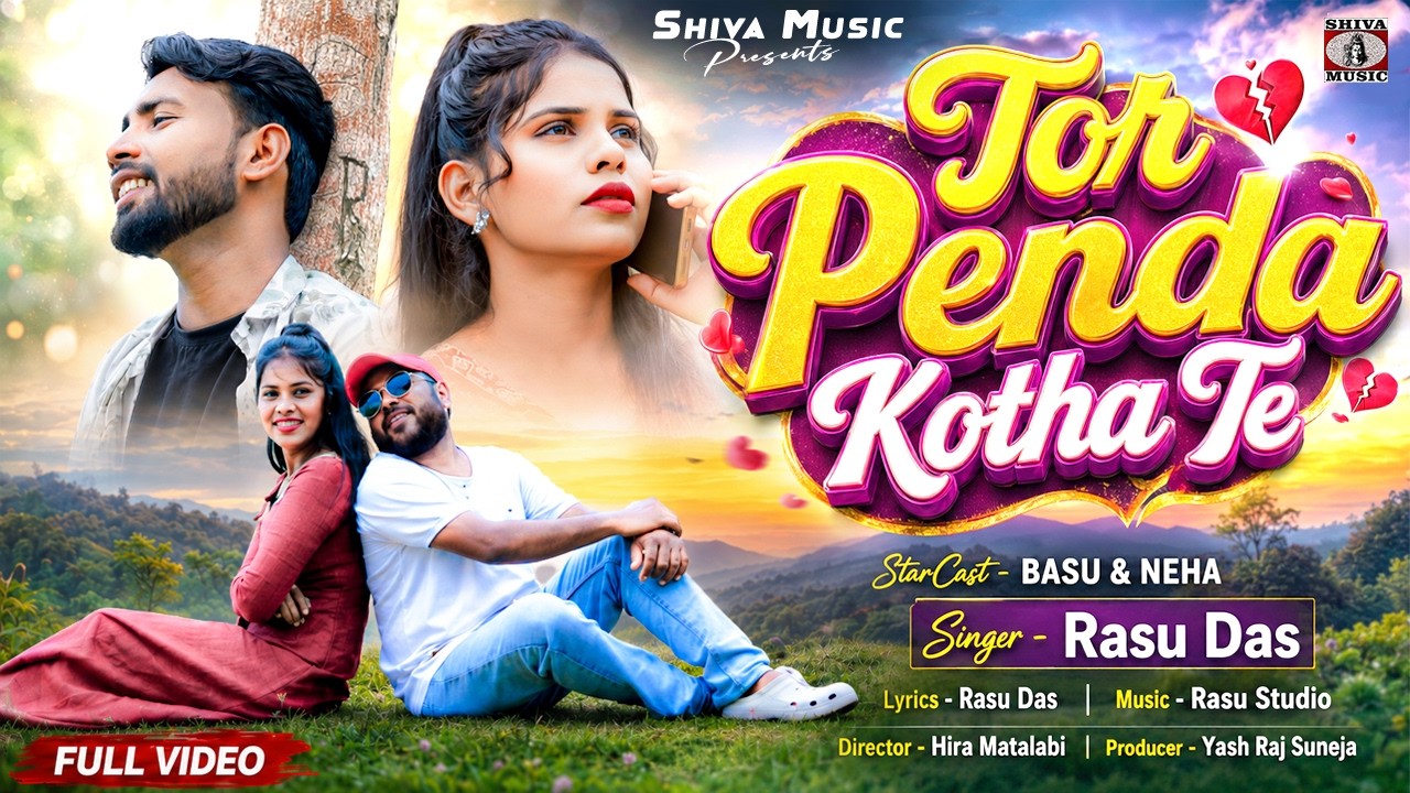 Tor Penda Kotha Te || New Bangla Sad Song 2026