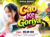 Gao Ke Goriya || New Khortha Hit Song 2026 ||