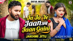 Ja Ja Ye Jaan Ab Jaan Gaini || Singer –