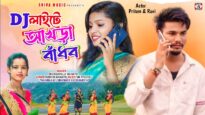 New Kudmali Karam Geet 2026 || Dj Lighte Akhra Bandhbo
