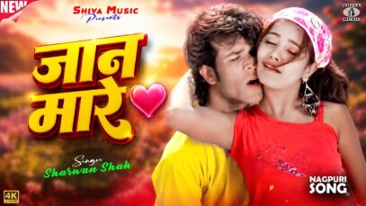 जान मारे 💗 Jaan Mare || Sharwan Shah || New