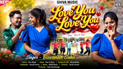 Love You Love You 💗 New Purulia Romantic Song 2026