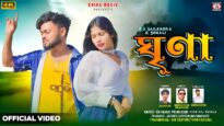 Mone Lage Re Ghirna 💔😭 { ঘৃণা } Jagadish Kumar