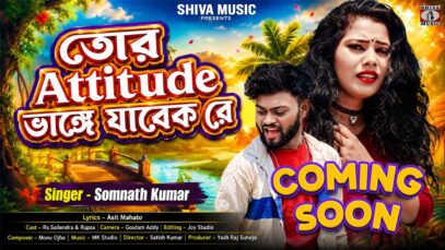 Coming Soon | Tor Attitude Vange Jabek Re | Somnath