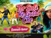 Tor Sali Ke Gutai Che || Singer – Somnath Kumar