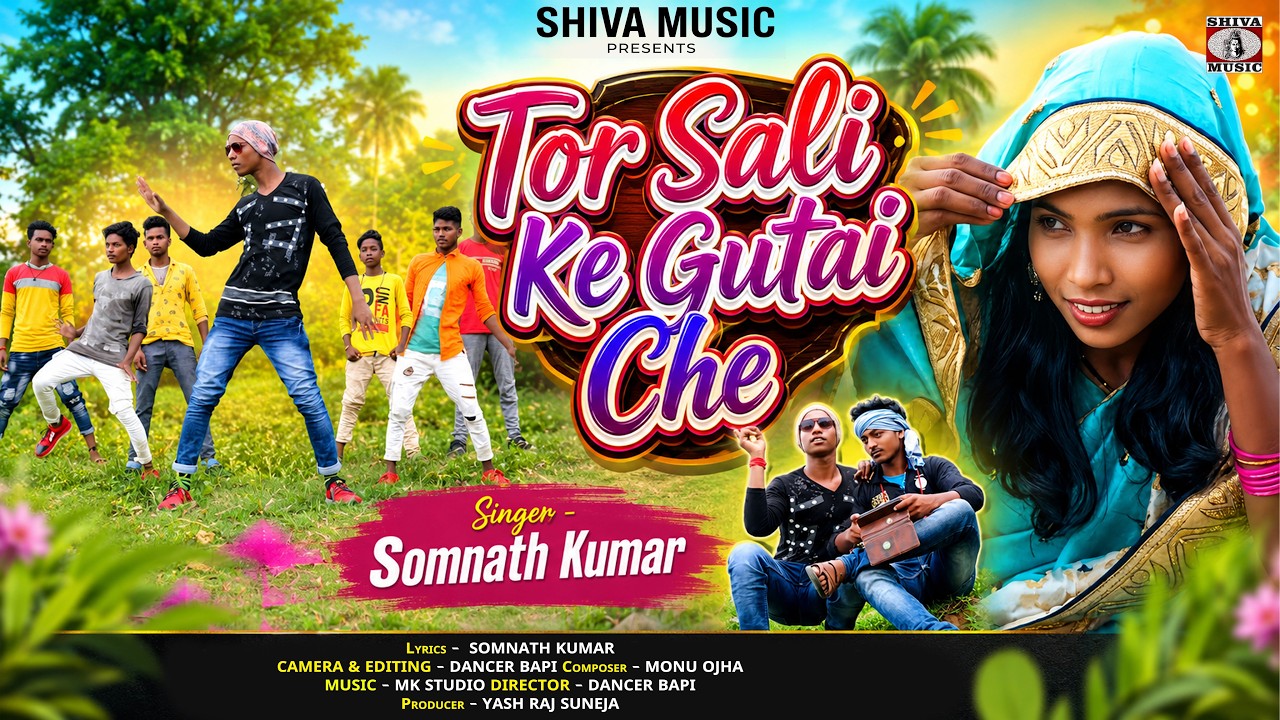 Tor Sali Ke Gutai Che || Singer – Somnath Kumar